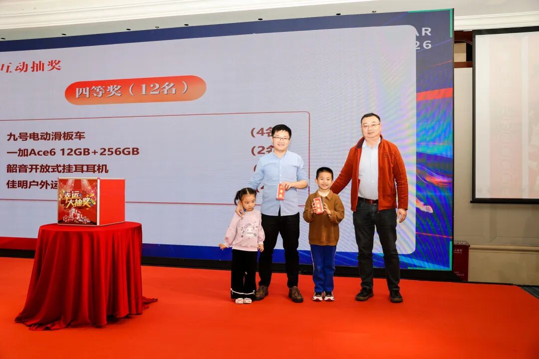 瑞马奔腾，共启新章 | 智慧海洋&OIT研究院2025年年会盛典圆满举行(图14)