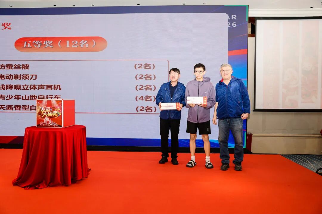 瑞马奔腾，共启新章 | 智慧海洋&OIT研究院2025年年会盛典圆满举行(图11)