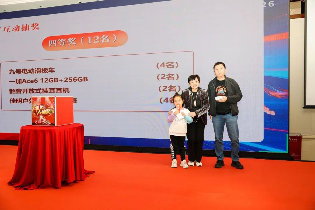 瑞马奔腾，共启新章 | 智慧海洋&OIT研究院2025年年会盛典圆满举行(图13)