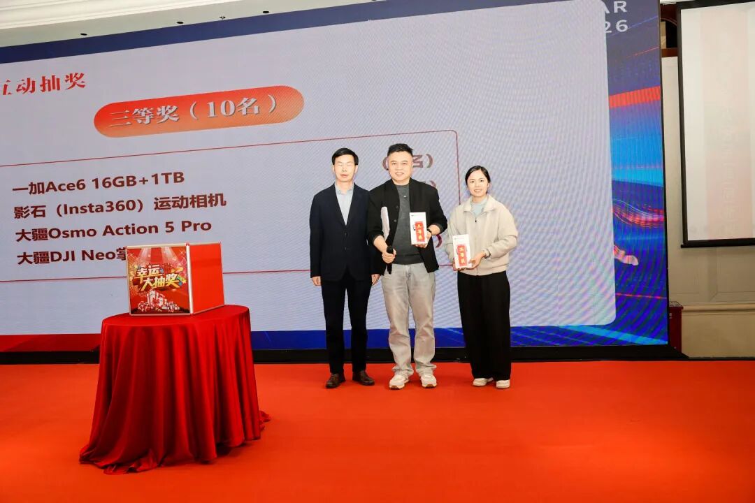 瑞马奔腾，共启新章 | 智慧海洋&OIT研究院2025年年会盛典圆满举行(图16)