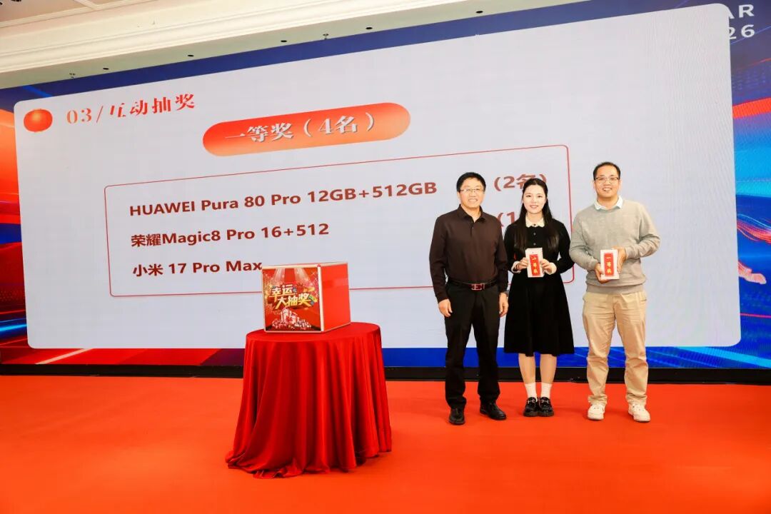 瑞马奔腾，共启新章 | 智慧海洋&OIT研究院2025年年会盛典圆满举行(图19)