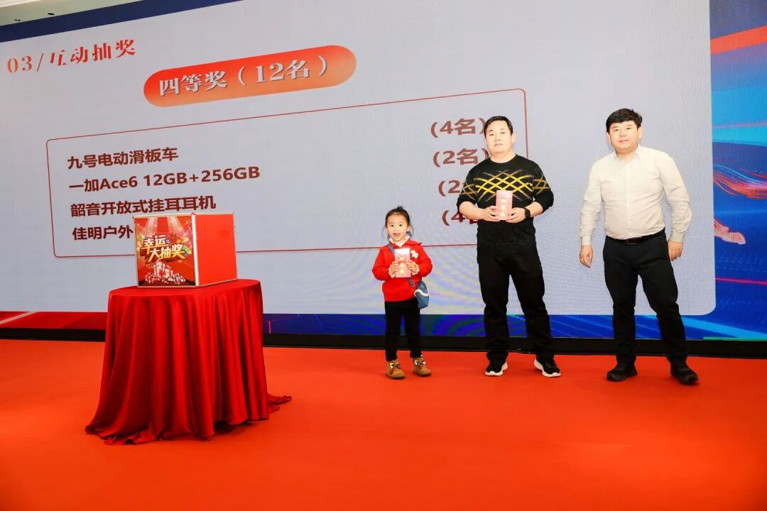 瑞马奔腾，共启新章 | 智慧海洋&OIT研究院2025年年会盛典圆满举行(图12)