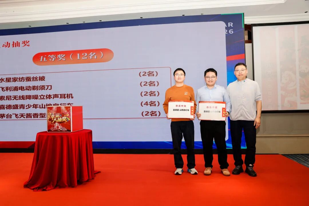 瑞马奔腾，共启新章 | 智慧海洋&OIT研究院2025年年会盛典圆满举行(图9)