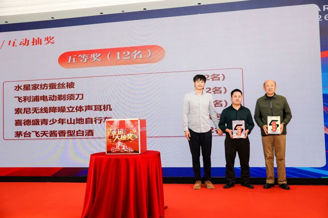 瑞马奔腾，共启新章 | 智慧海洋&OIT研究院2025年年会盛典圆满举行(图7)