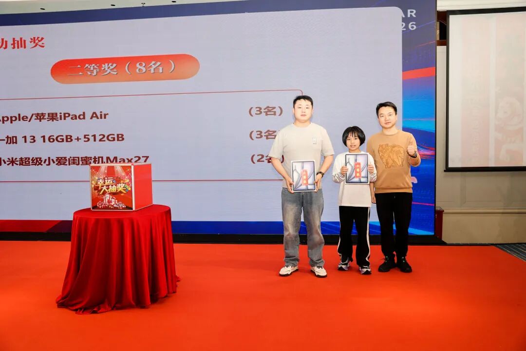 瑞马奔腾，共启新章 | 智慧海洋&OIT研究院2025年年会盛典圆满举行(图17)