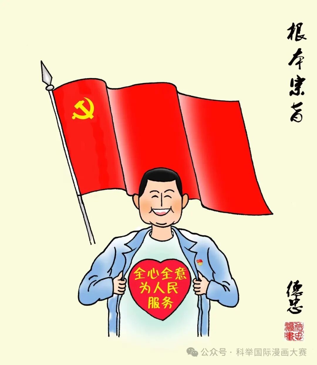 图片