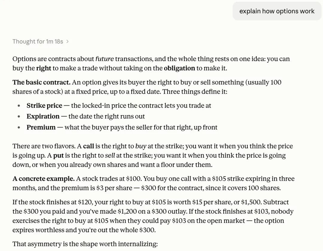 Theo发布的Opus 5回答截图：解释期权原理