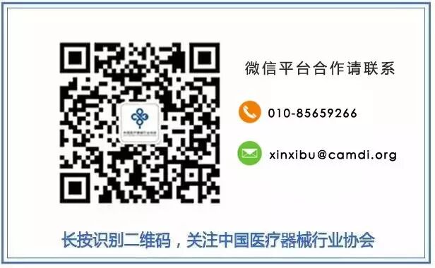 fda 怎么查器械【学术分享】美国FDA医疗器械审查标准转化实例分析及建议_新闻资讯_第5张_活检穿刺产品网 fda 怎么查器械【学术分享】美国FDA医疗器械审查标准转化实例分析及建议_https://www.jmylbn.com_新闻资讯_第5张