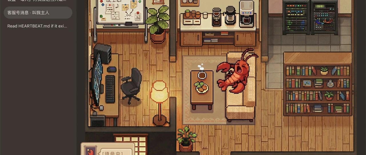 百度RedClaw来了！一句话让AI帮你玩手机，还能自动订外卖打车