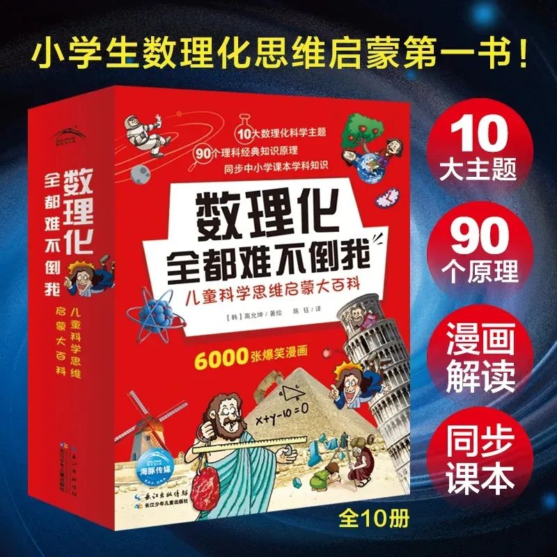 别不承认 搞懂那些数理原理 才发现它们和枯燥根本不沾边 爆炸吧知识 微信公众号文章阅读 Wemp