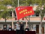 迎风亮剑，决胜百日——泰和县禾市初级中学举行2023届初中学考百日誓师大会