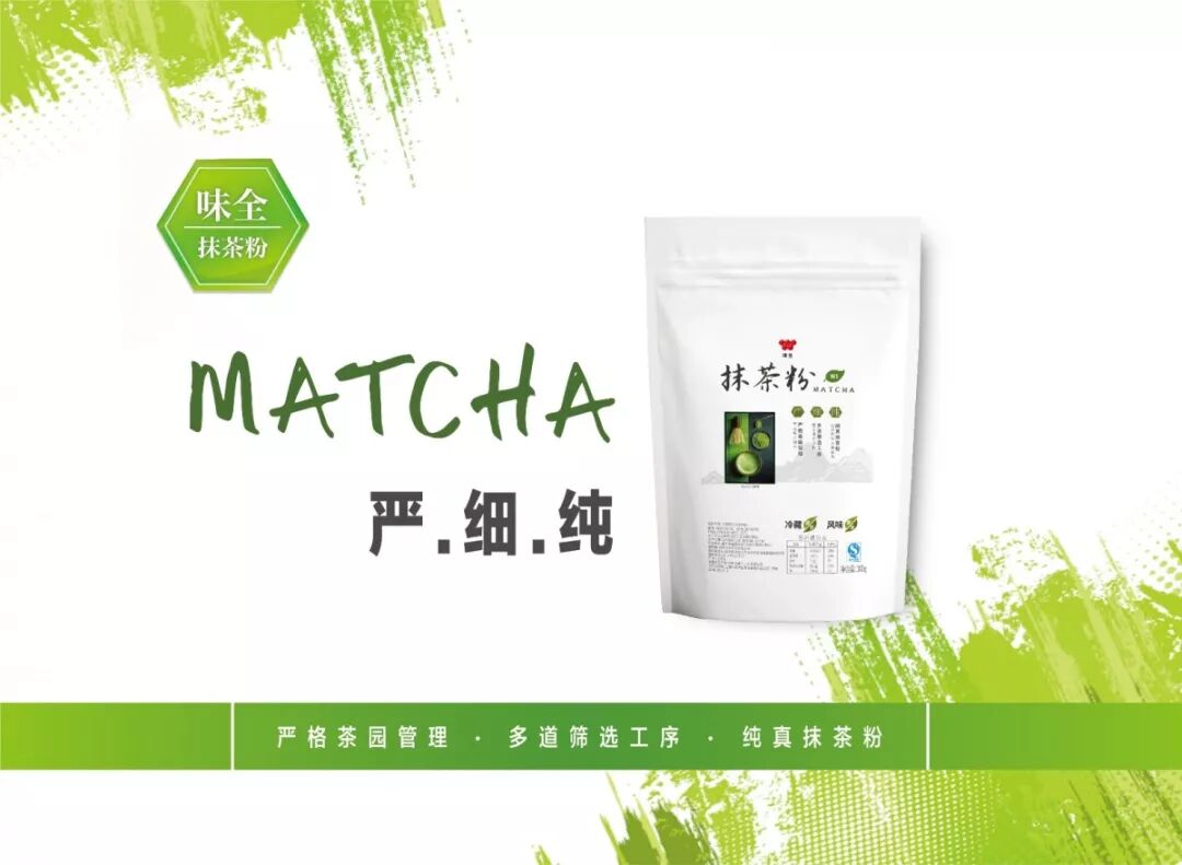 抹茶拿铁有咖啡成分吗_抹茶拿铁含咖啡吗_抹茶拿铁的成分