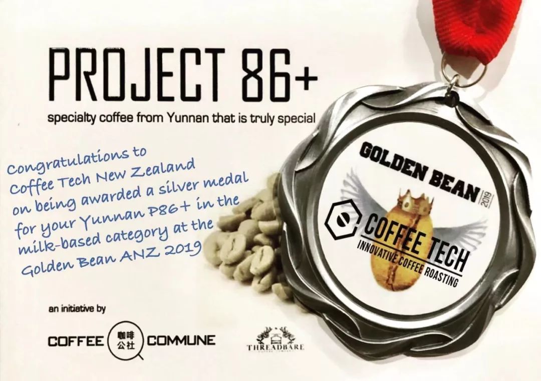 我们找到了全澳最好喝的咖啡 ! 2019年澳洲金豆杯冠军颁奖盛典