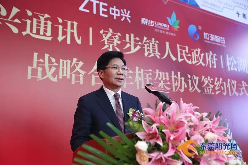 寮步镇委书记梁荣业