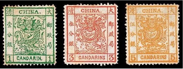 1878年发行的中国第一套邮票大龙邮票
