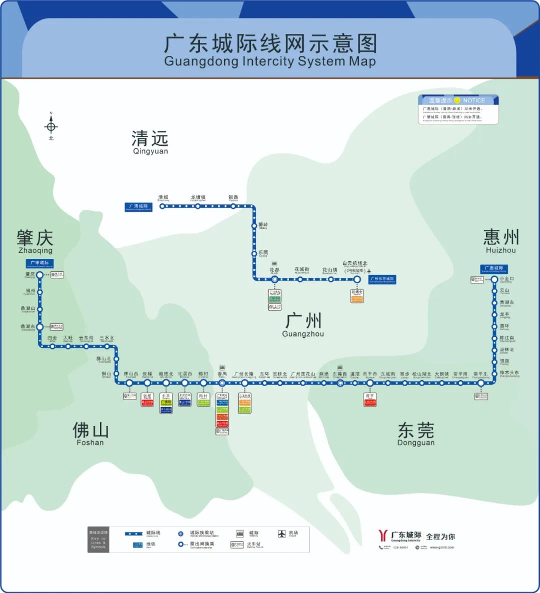 广佛肇城际轻轨线路图图片