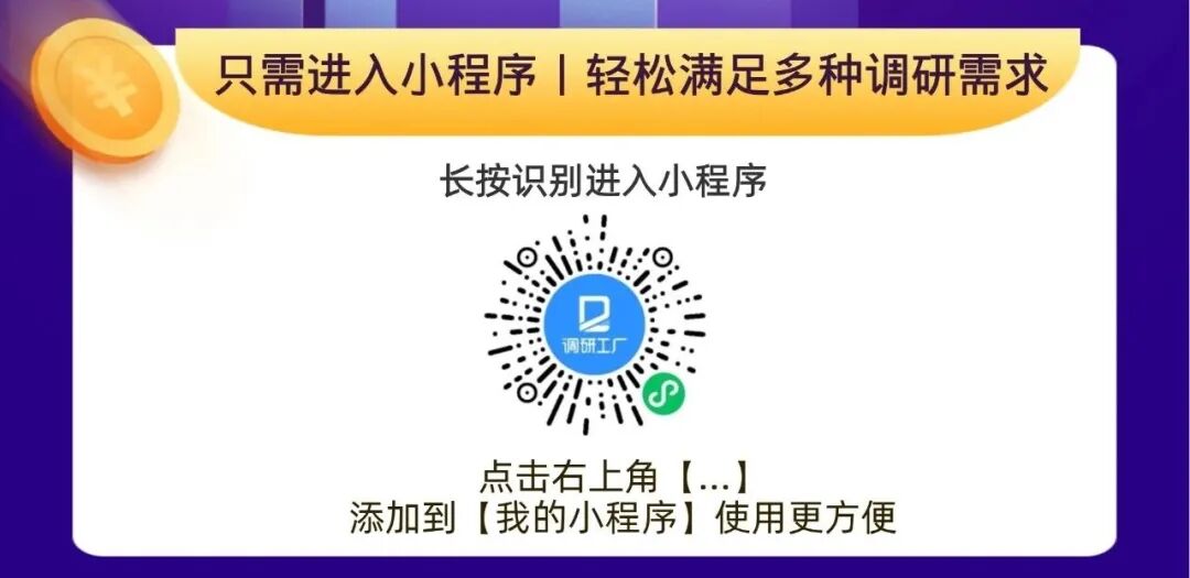 【功能更新】：分析结算操作更人性化，数据处理100%智能