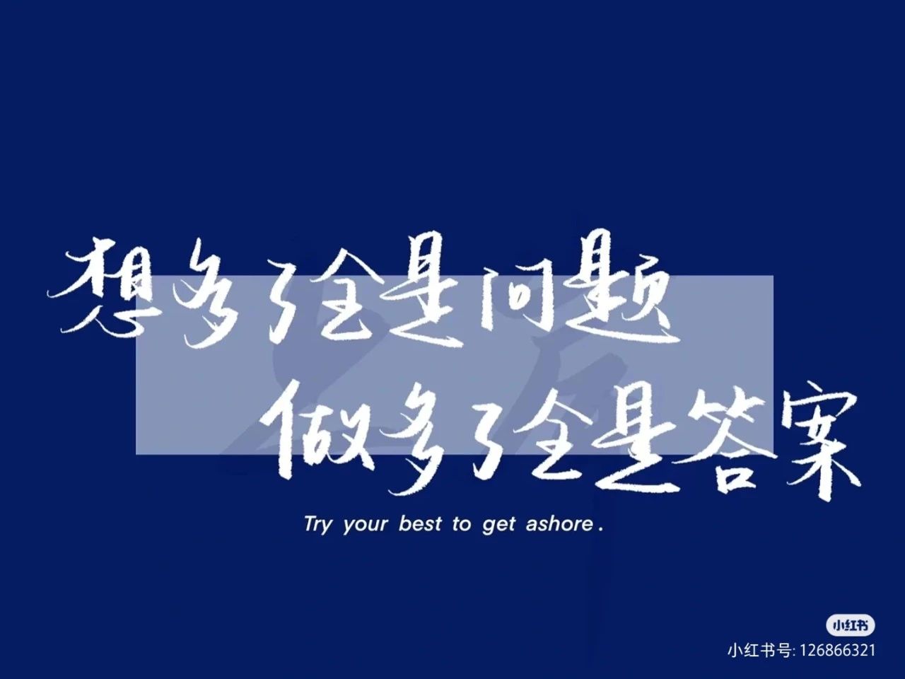 初心如磐使命如炬的意思,【人民日报】精选金句，建议收藏