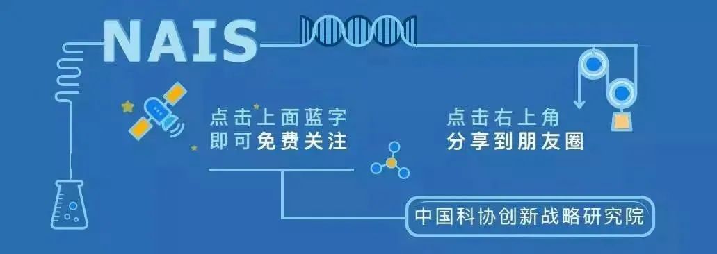 RCEP框架下中国参与国际科技创新合作的路径