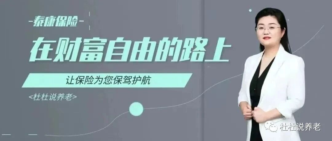 看俞灏明聊理财,我才懂:普通人攒钱,最该学的是他的&ldquo;稳&rdquo;