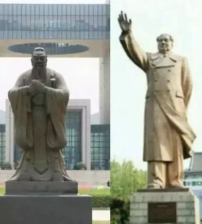 毛泽东与孔子的分岐主要是在如何对待劳动人民的问题上