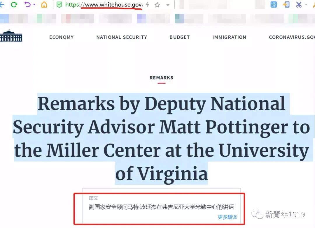对方方日记在海外出版的看法原来此举竟由财新传媒运作请胡舒立出来辟谣