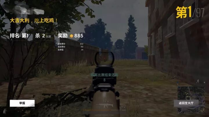 和平精英外挂平台