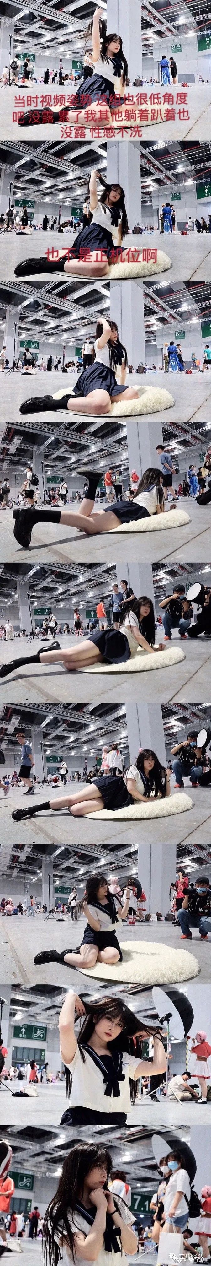 上海漫展jk事件原图片集中流出女生这样被围观的滋味只她才懂