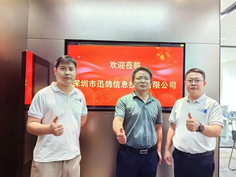 走访迅鸽
