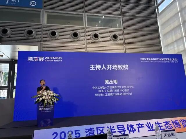 范丛明