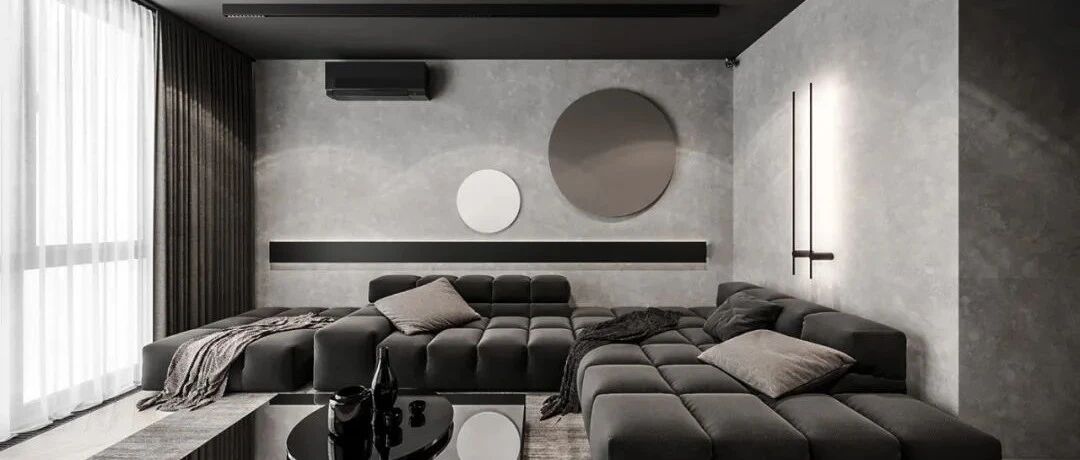 高级灰空间，生活更有范！