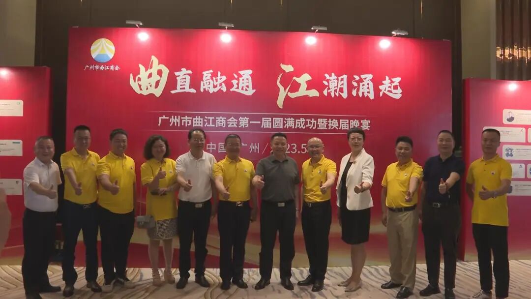 曲直融通江潮涌起