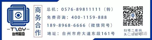 台州房产焦点头条 9月27日房产交易数据232套