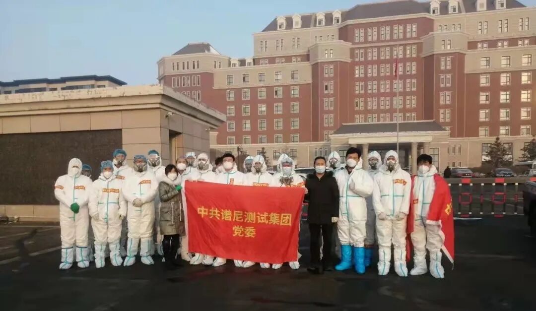 譜尼醫學承擔吉林省新冠疫情環境消殺及消毒效果評價工作的圖2