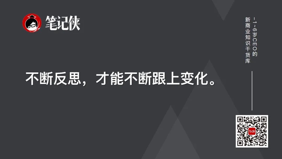 美團王慧文：很少人知道自己在愚昧之巔 職場 第3張