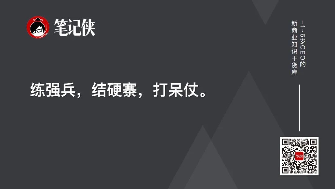 美團王慧文：很少人知道自己在愚昧之巔 職場 第10張