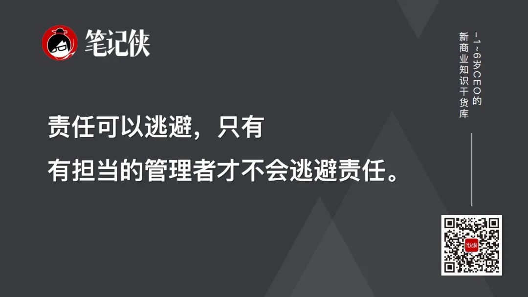 美團王慧文：很少人知道自己在愚昧之巔 職場 第9張