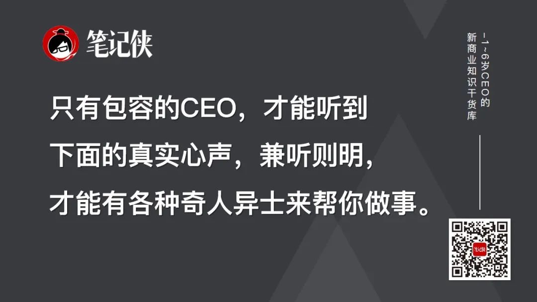 美團王慧文：很少人知道自己在愚昧之巔 職場 第12張