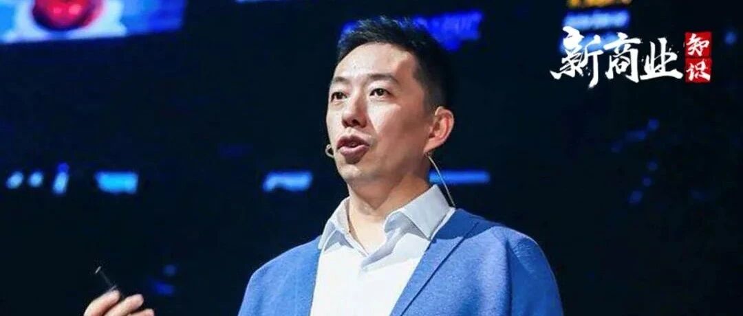 王煜全：下一个10年，将会发生的12个趋势