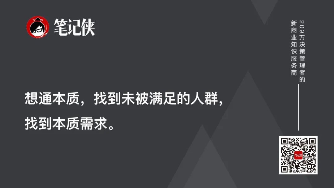 创业思维与管理思维_收敛思维创业_管理思维 创业思维