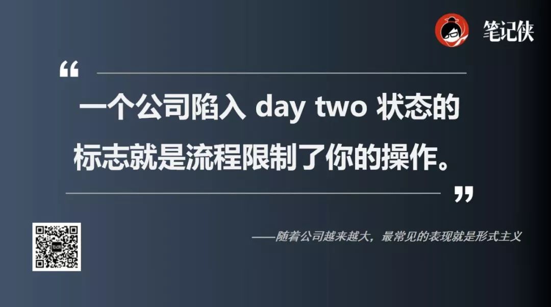 貝佐斯：把所有資源 all in 在不變的事物上 科技 第14張