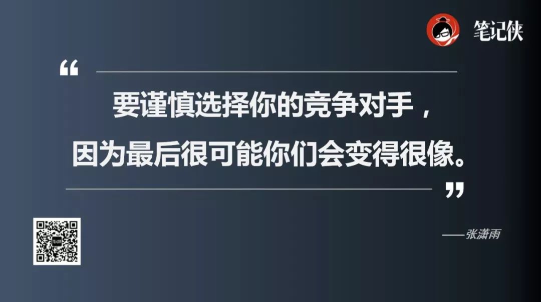 貝佐斯：把所有資源 all in 在不變的事物上 科技 第9張