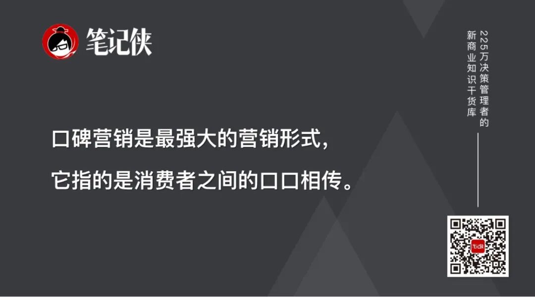 科特勒營銷管理