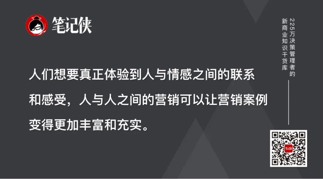 科特勒營銷管理