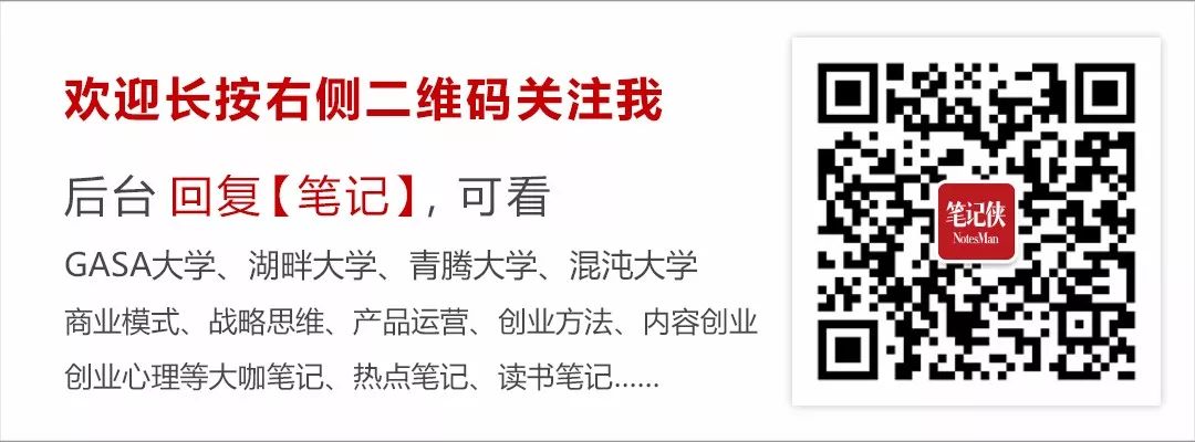 貝佐斯：把所有資源 all in 在不變的事物上 科技 第20張