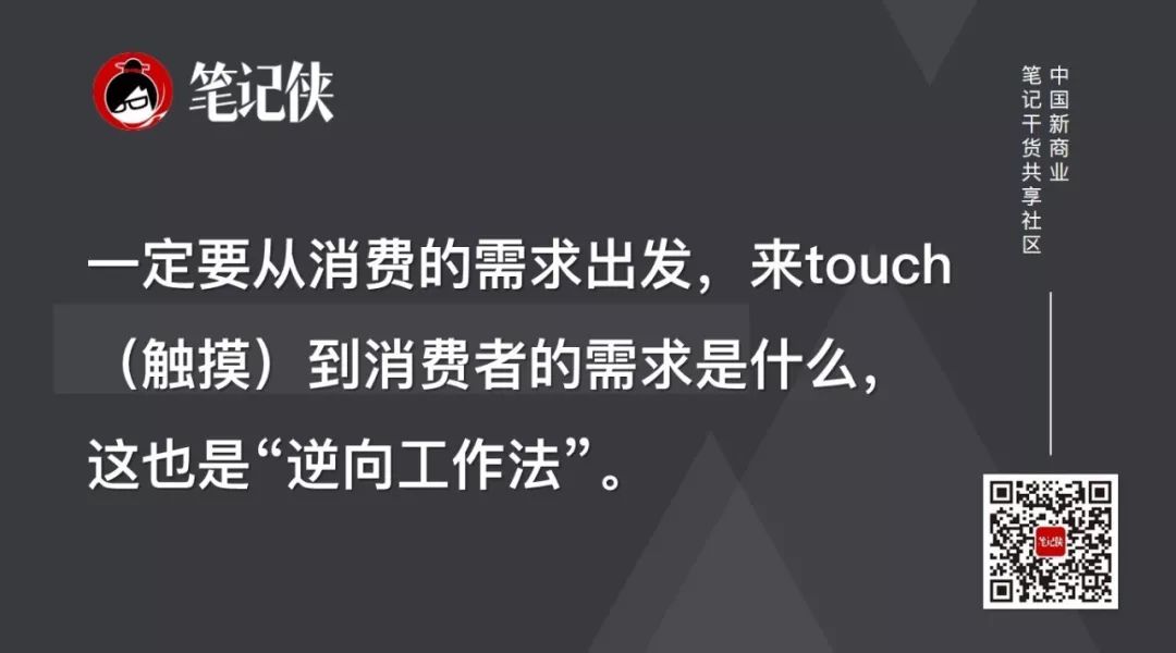 【高管夜話】貝佐斯：哪有不遺憾的人生，只有更恰當的選擇 科技 第7張