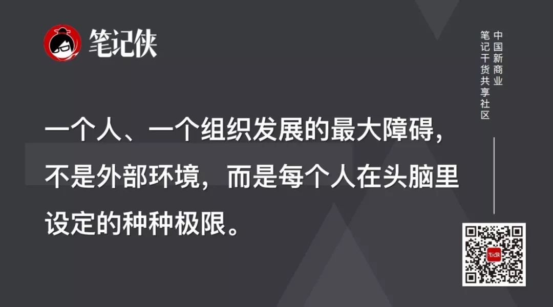 【高管夜話】貝佐斯：哪有不遺憾的人生，只有更恰當的選擇 科技 第11張