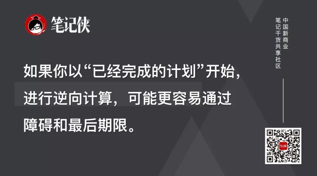 【高管夜話】貝佐斯：哪有不遺憾的人生，只有更恰當的選擇 科技 第9張