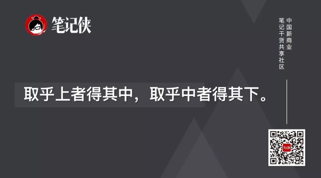 【高管夜話】貝佐斯：哪有不遺憾的人生，只有更恰當的選擇 科技 第12張