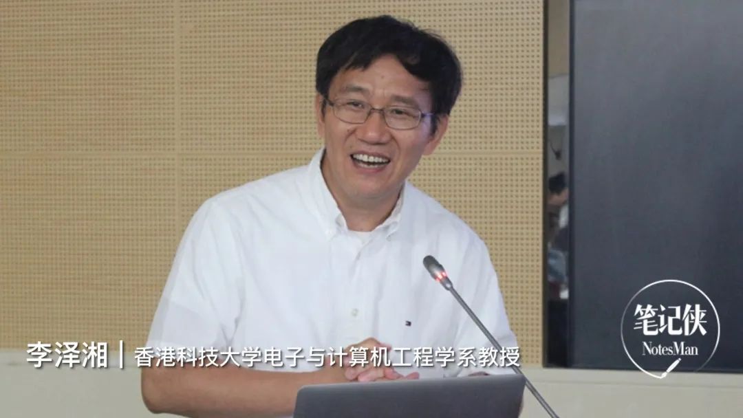 香港科技大学全球运营_香港科技大学全球运营硕士就业_香港科技大学全球运营专业